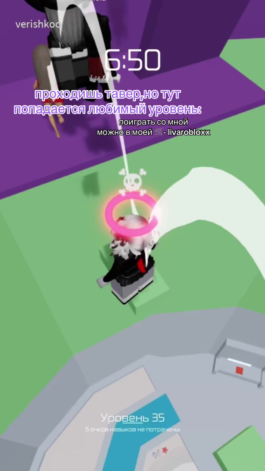 @liva.roblox0