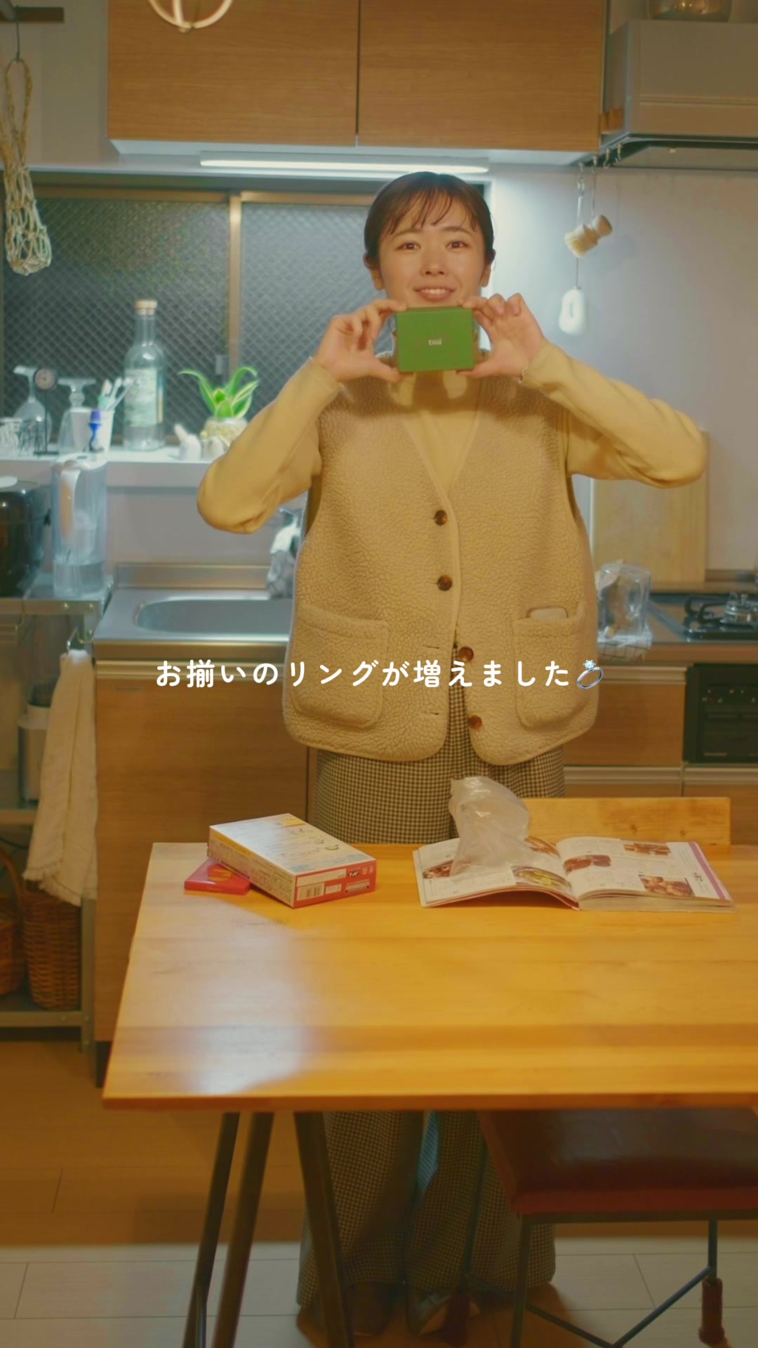 @+なでしこ