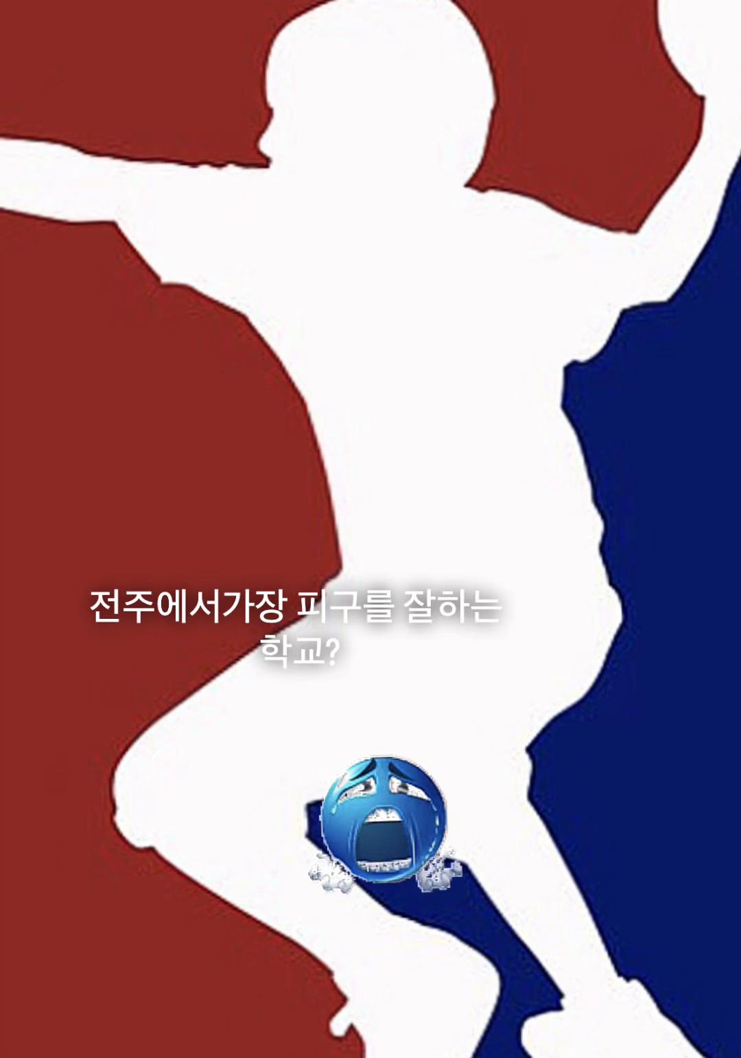 @난 남잼이야