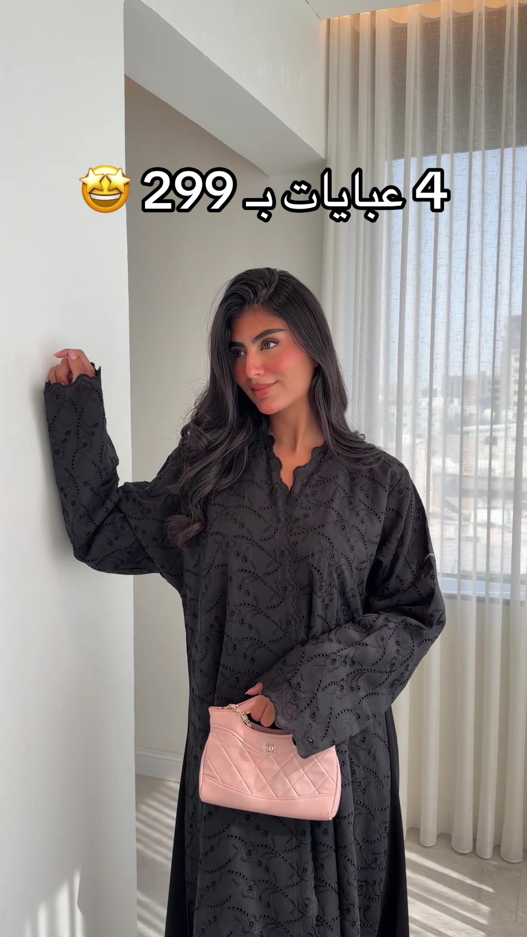@عبايات لافيرا