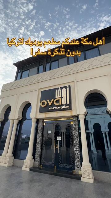 @أميرة الزهراني..موثوق