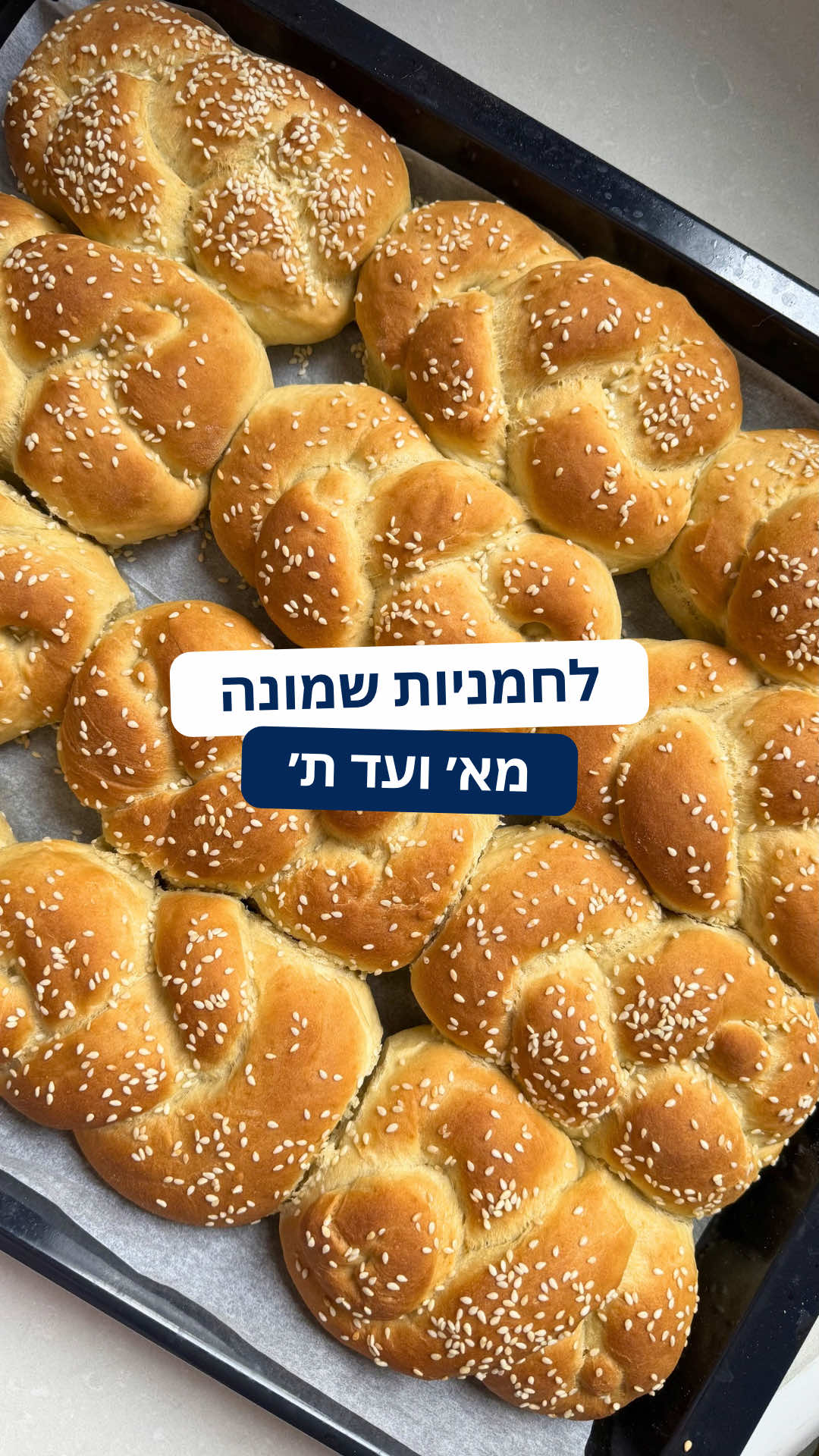 @רובי מיכאל Rubi Michael