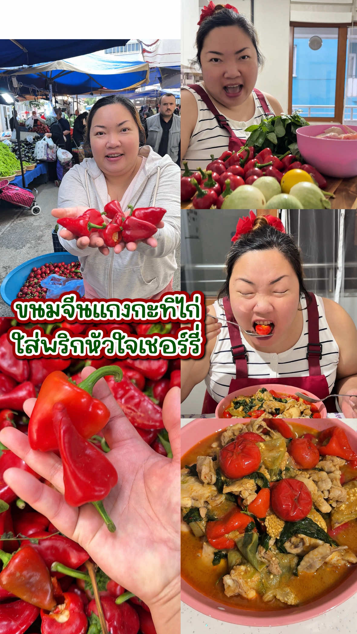 @บานาน่ากับอารีฟ