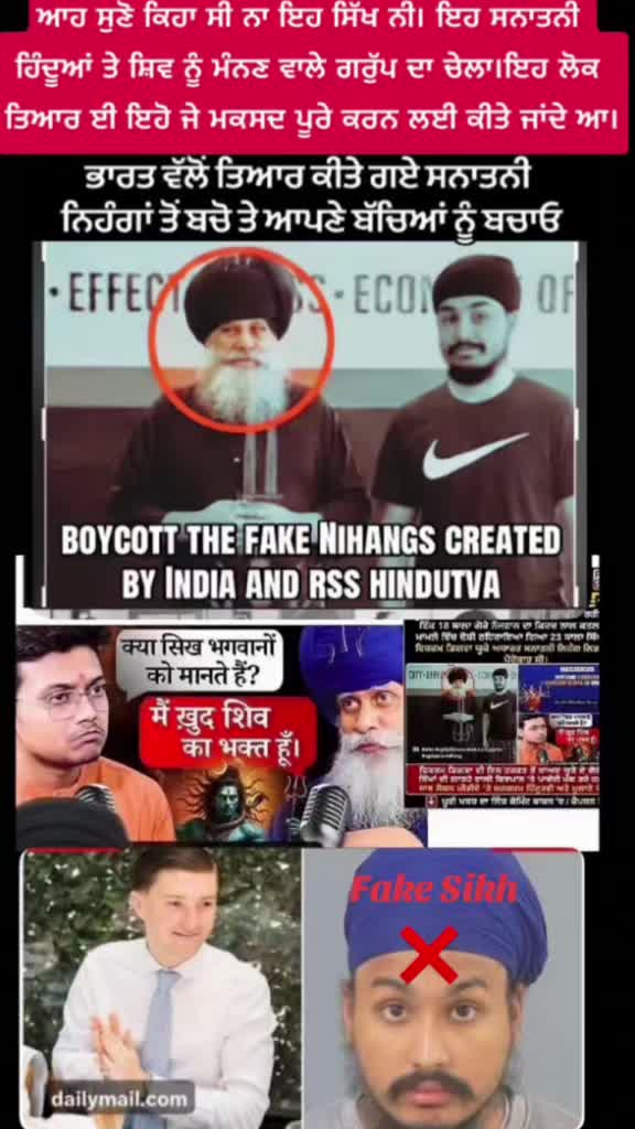 @⚔️ ਅਕਾਲੀ ⚔️