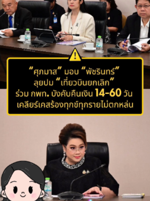 @สวท.ยโสธร