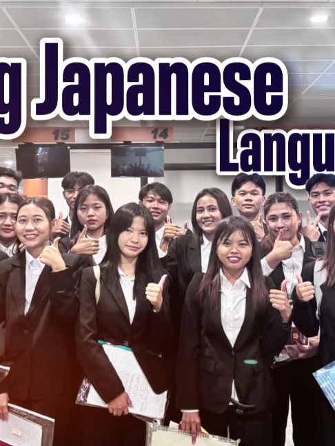 @AmazingJapaneseLanguageCenter