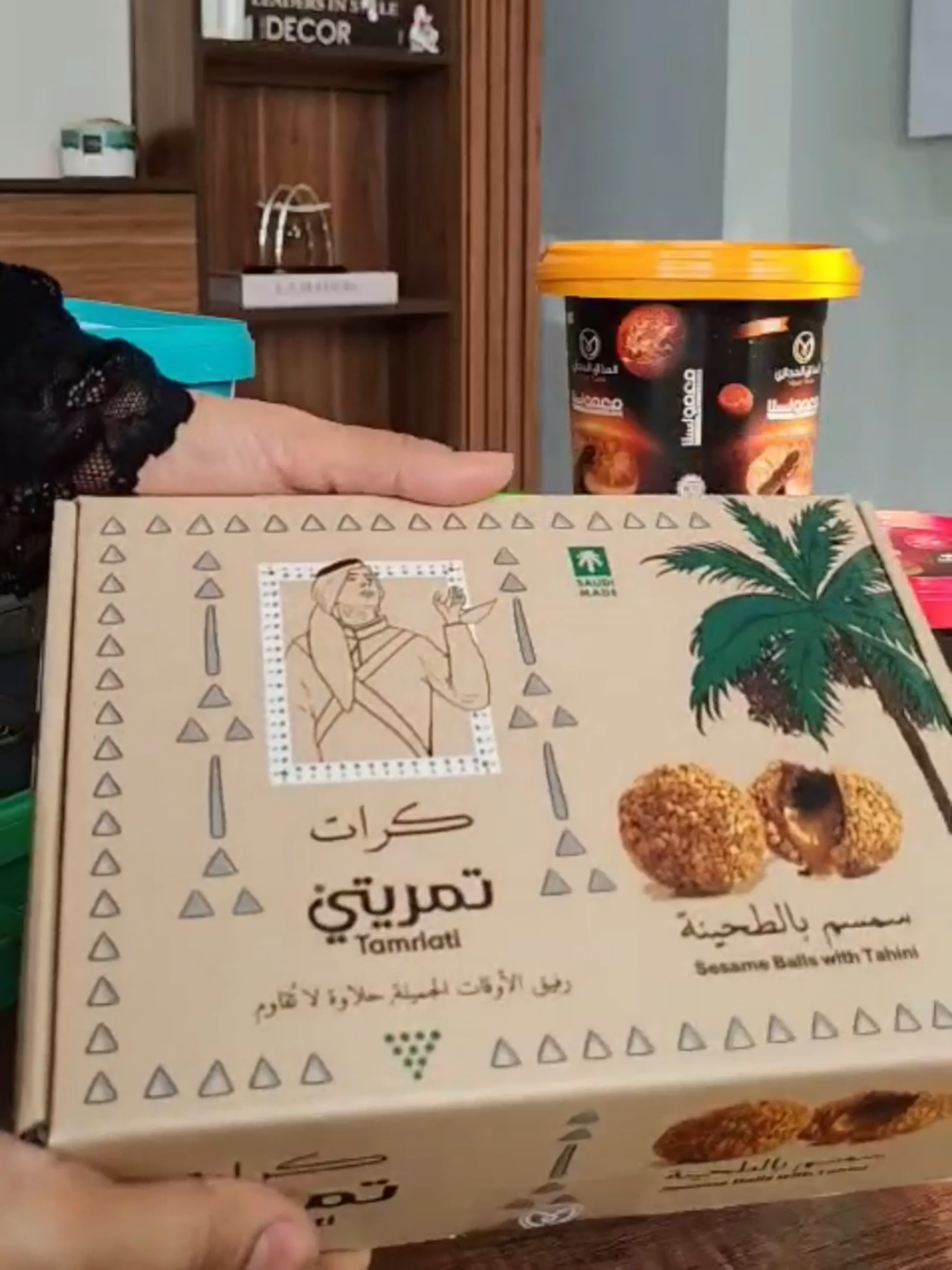 @سهى الحربي