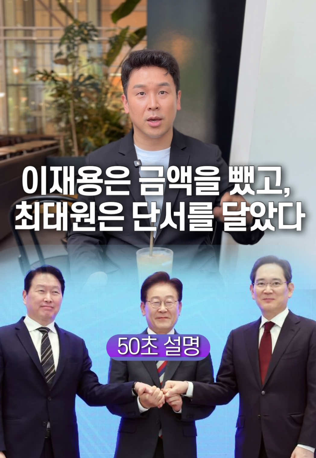 @꽉TV