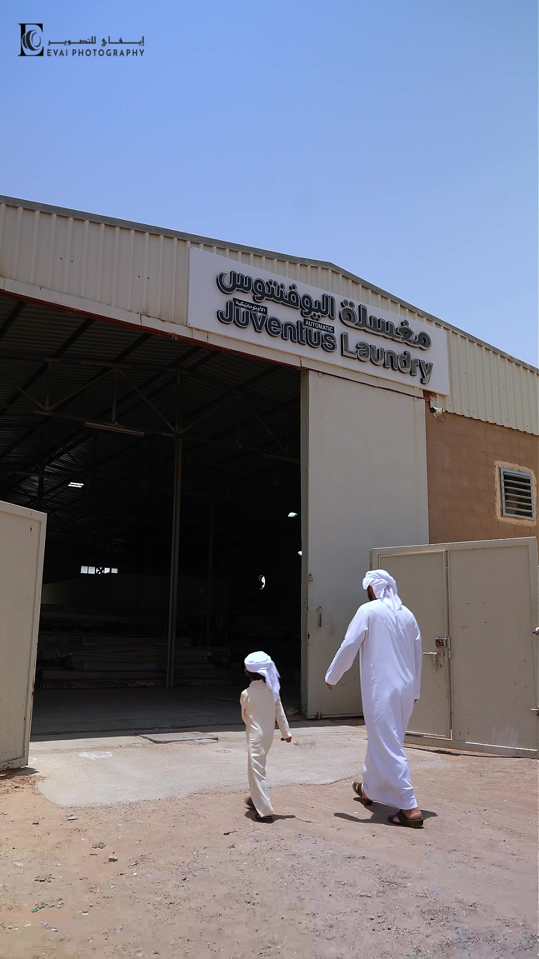 @مغسلة اليوفنتوس الاتوماتيكية