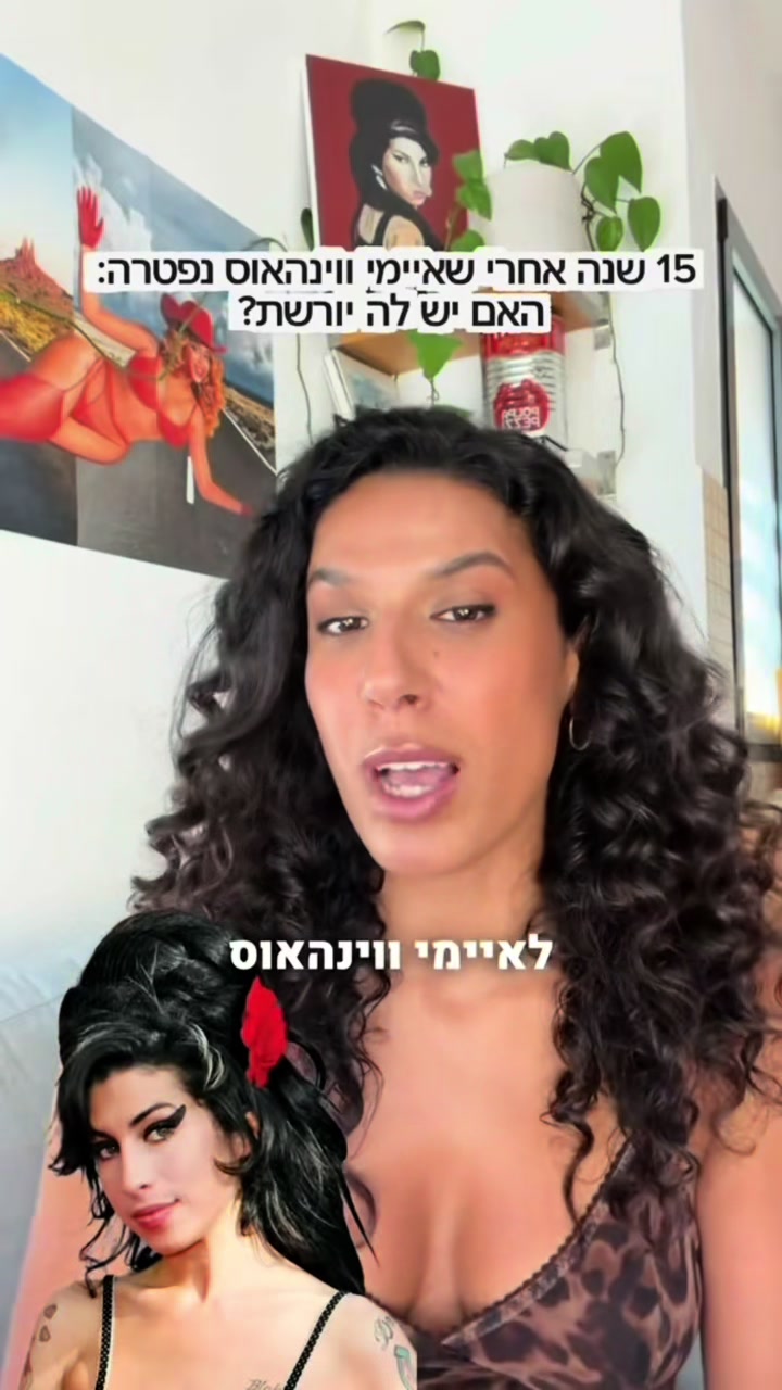 @ליה הזמרת👠