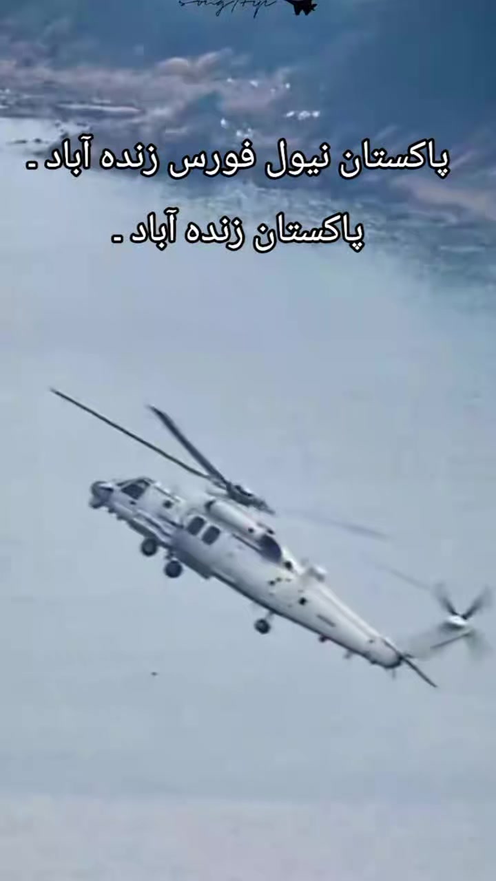@AeroTechX 🇵🇰🇵🇰