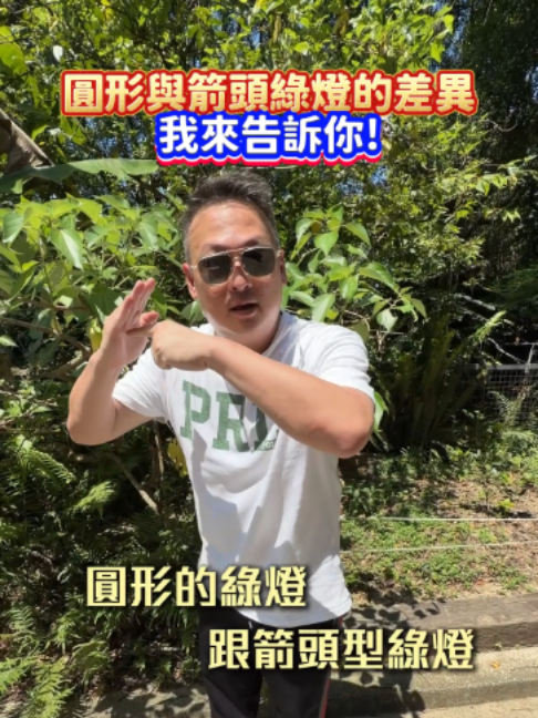 @何丞唐-唐哥財經報