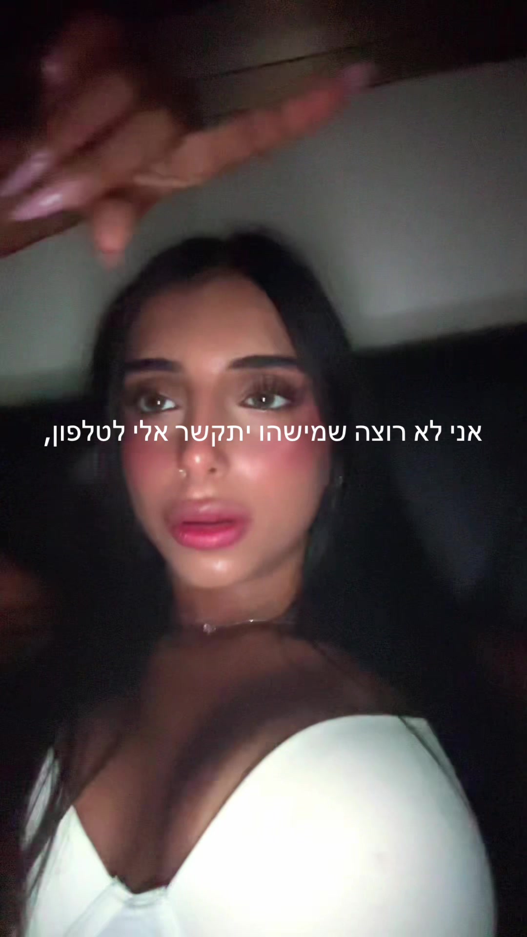 @שנהבי