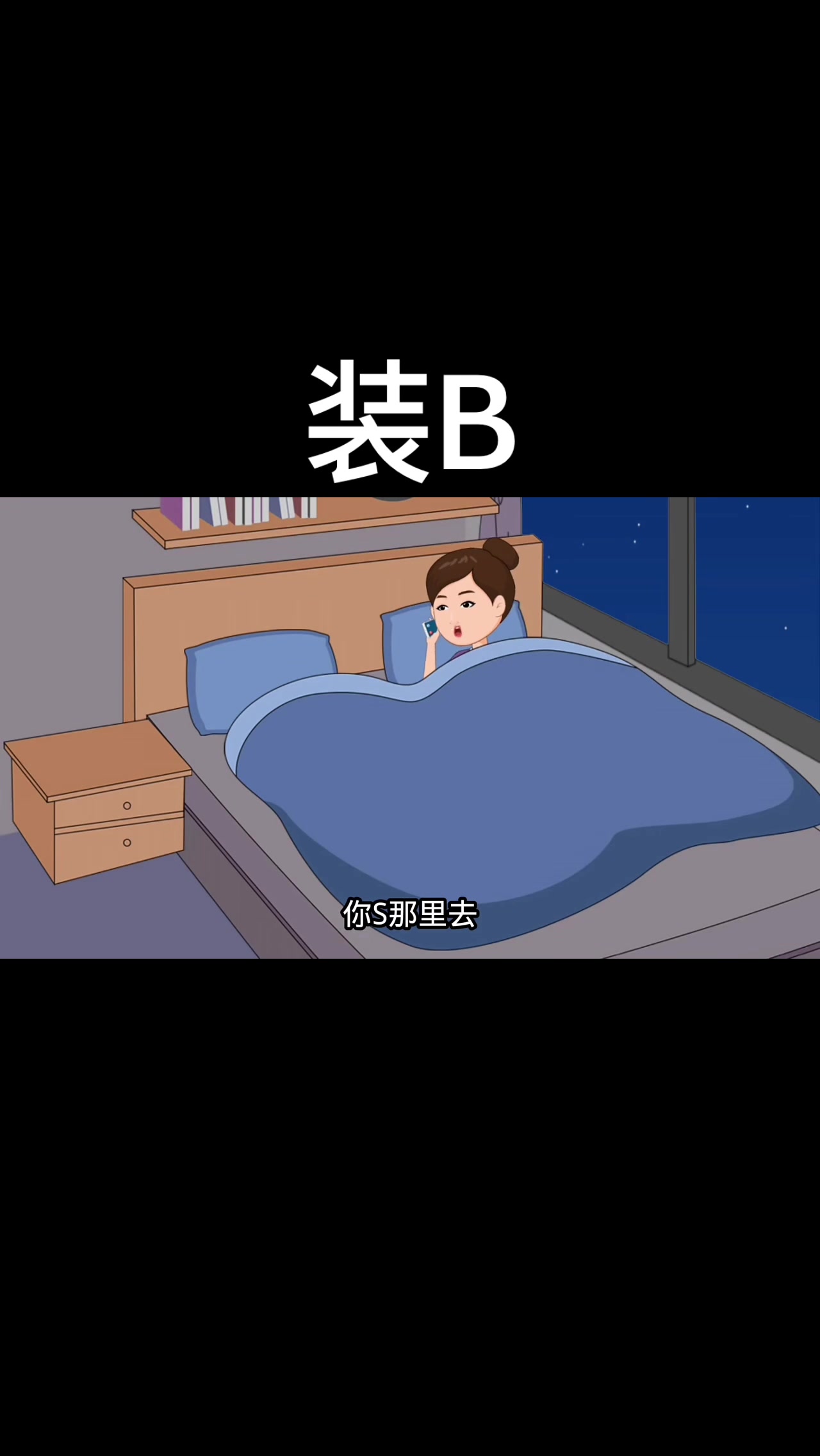 @沙哥动画