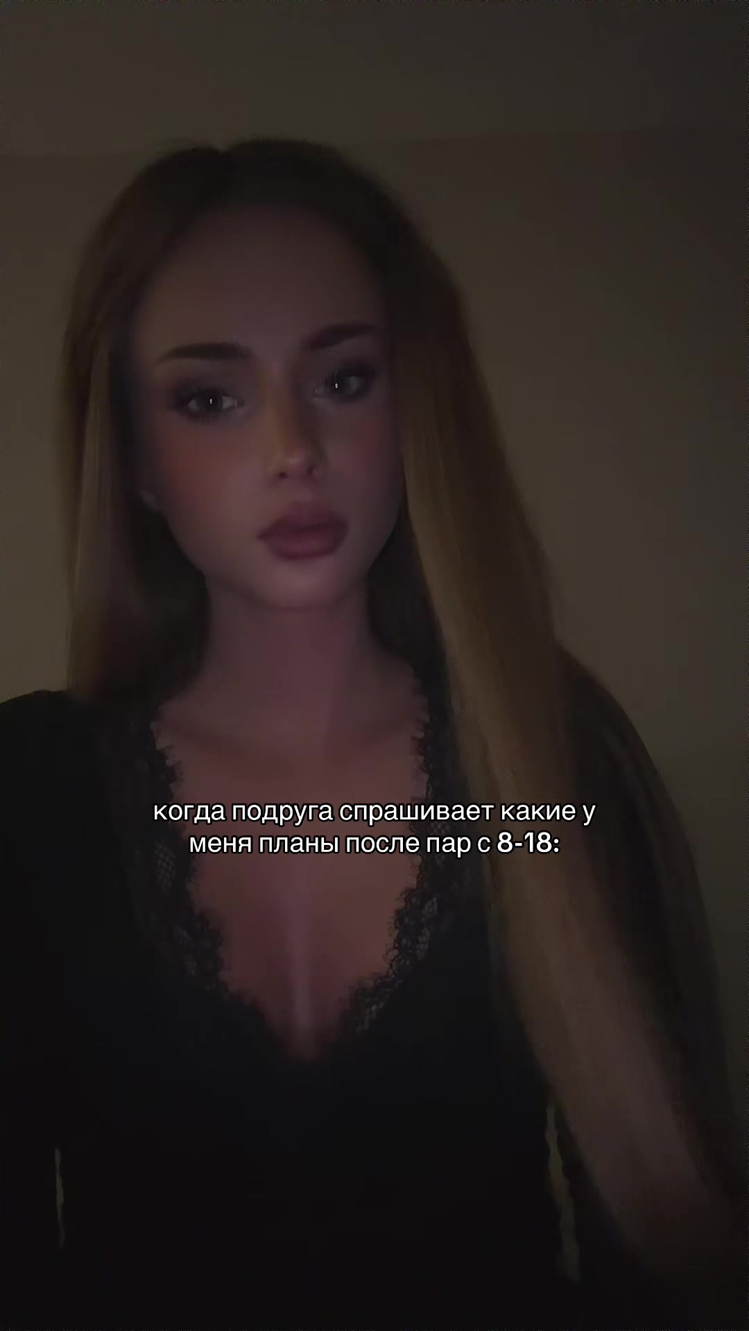 @астиша