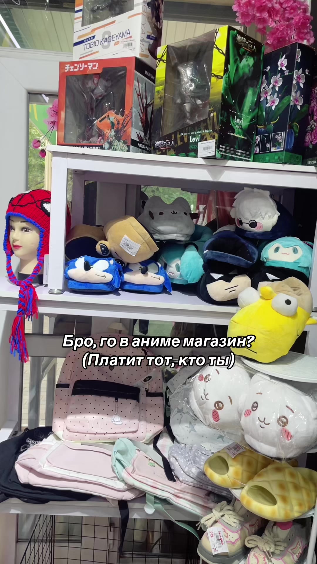 @misune_shop (Almaty)