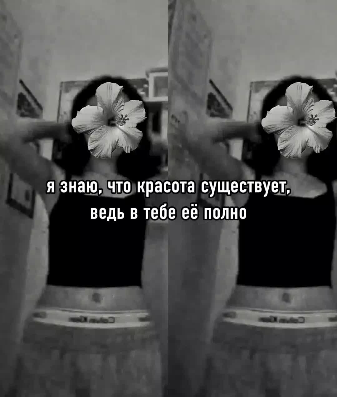 @карамелька
