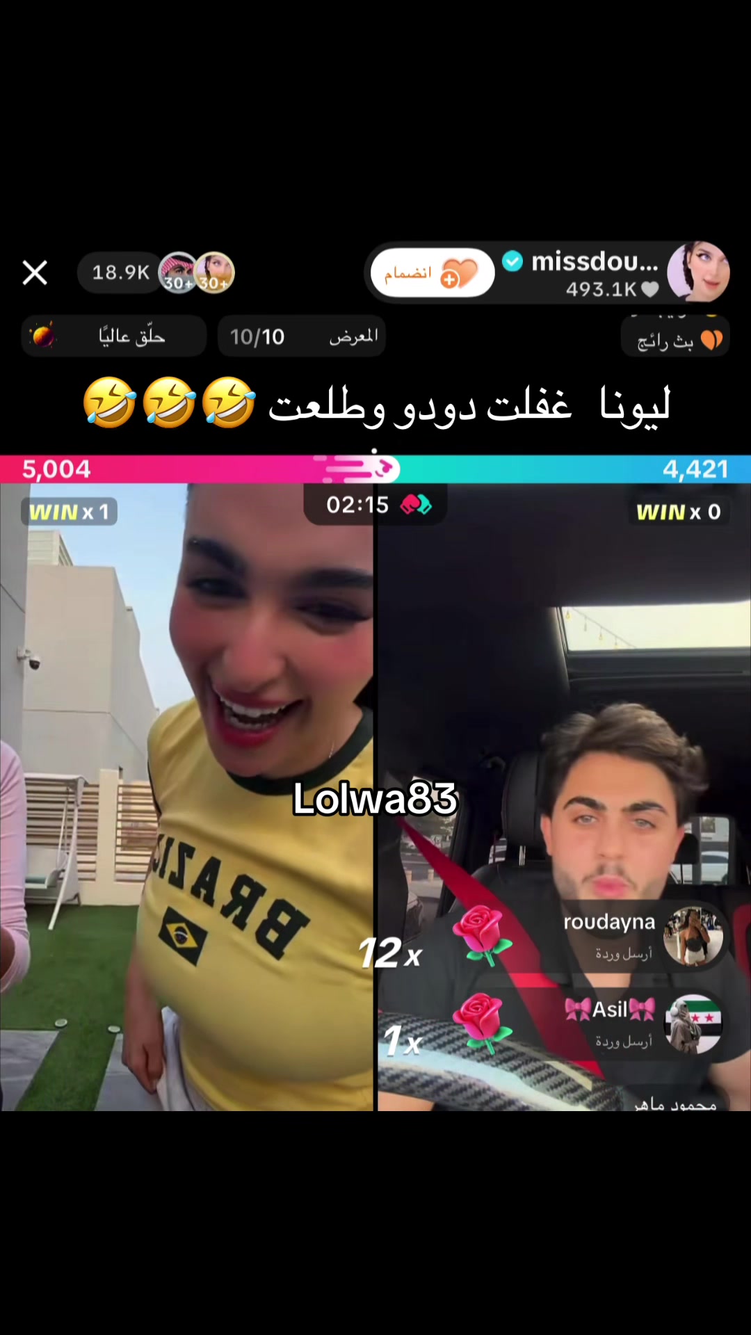 @lolwa83๐ฉต