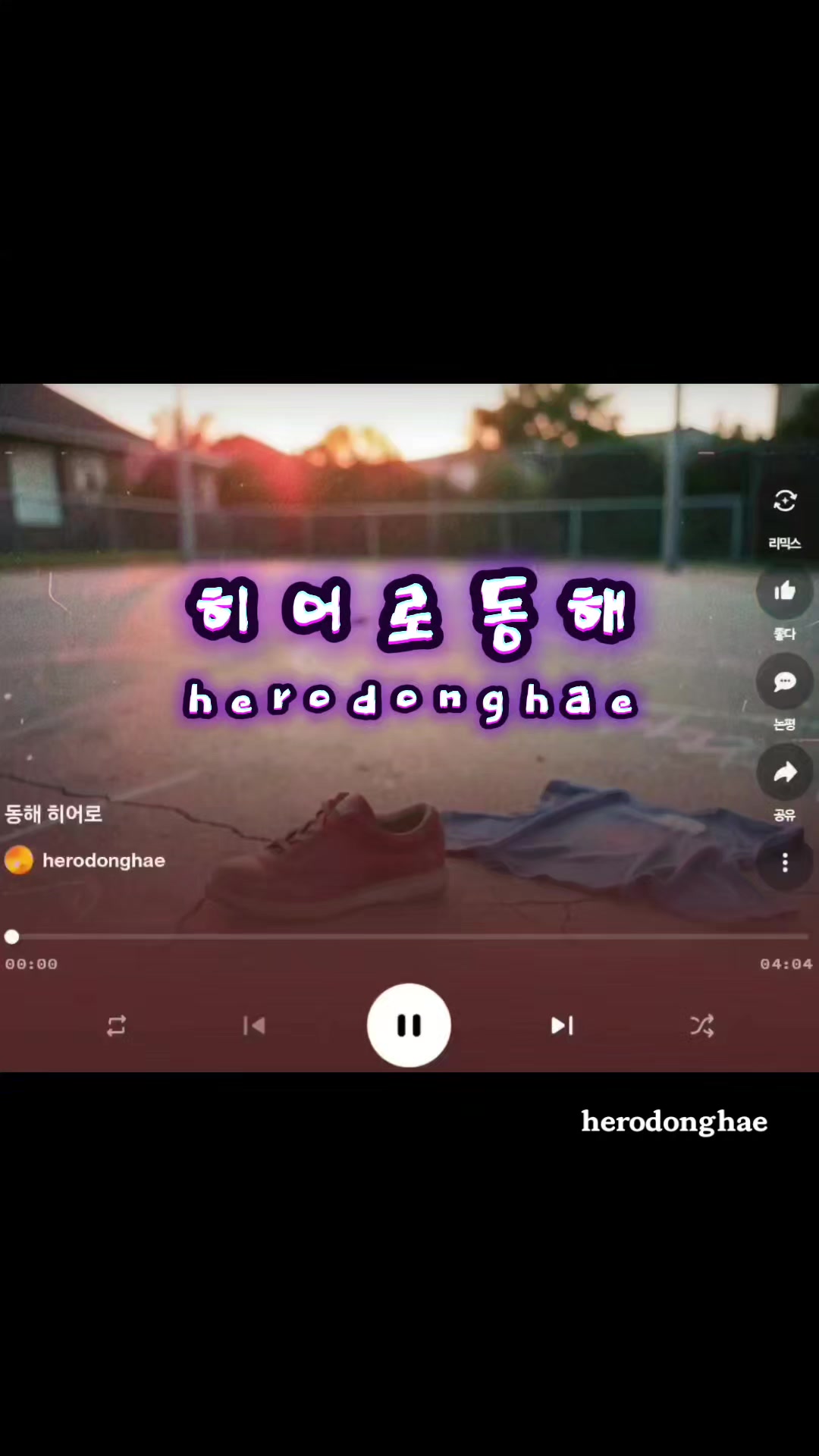@๐herodonghae๐(ํ์ด๋ก๋ํด)