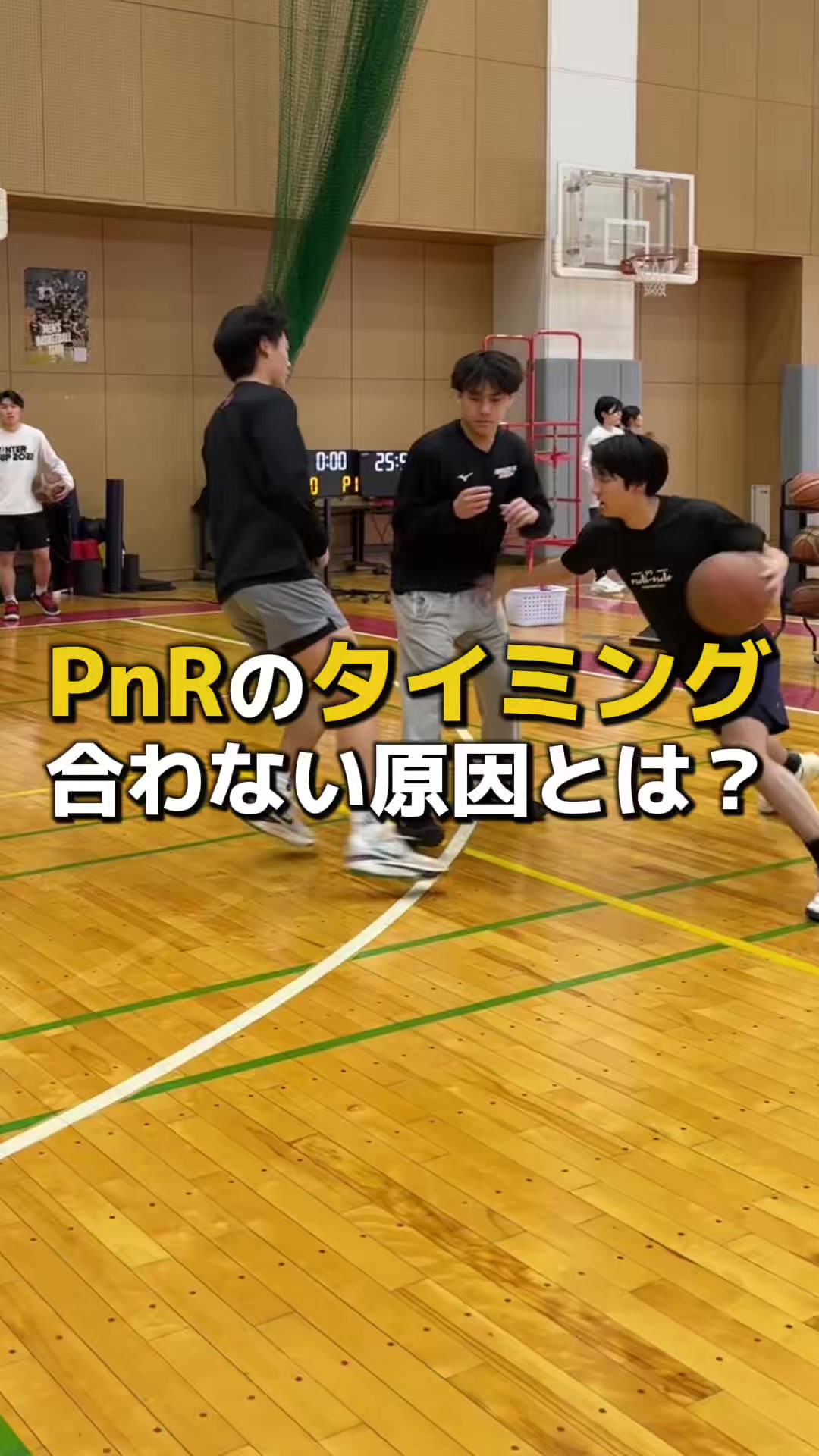 @コーチやまもん🏀山本柊輔