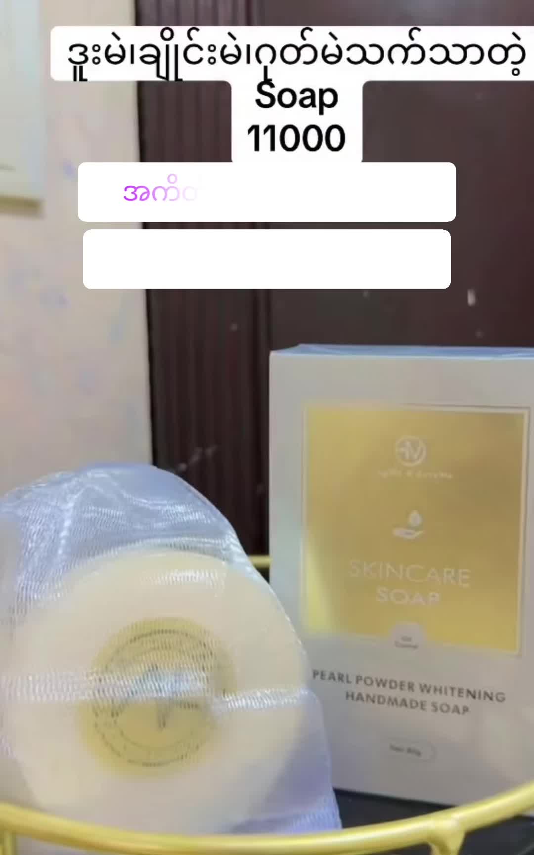 @Phyo - Skincare & Beauty Diary