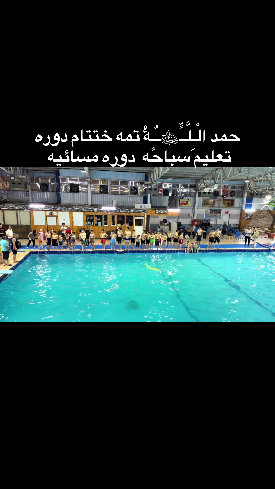 @ألكابتن محمد الاعظمي