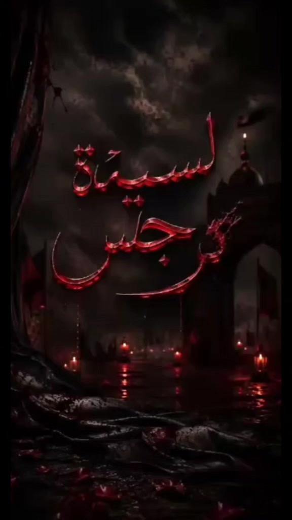 @واثقه بالله