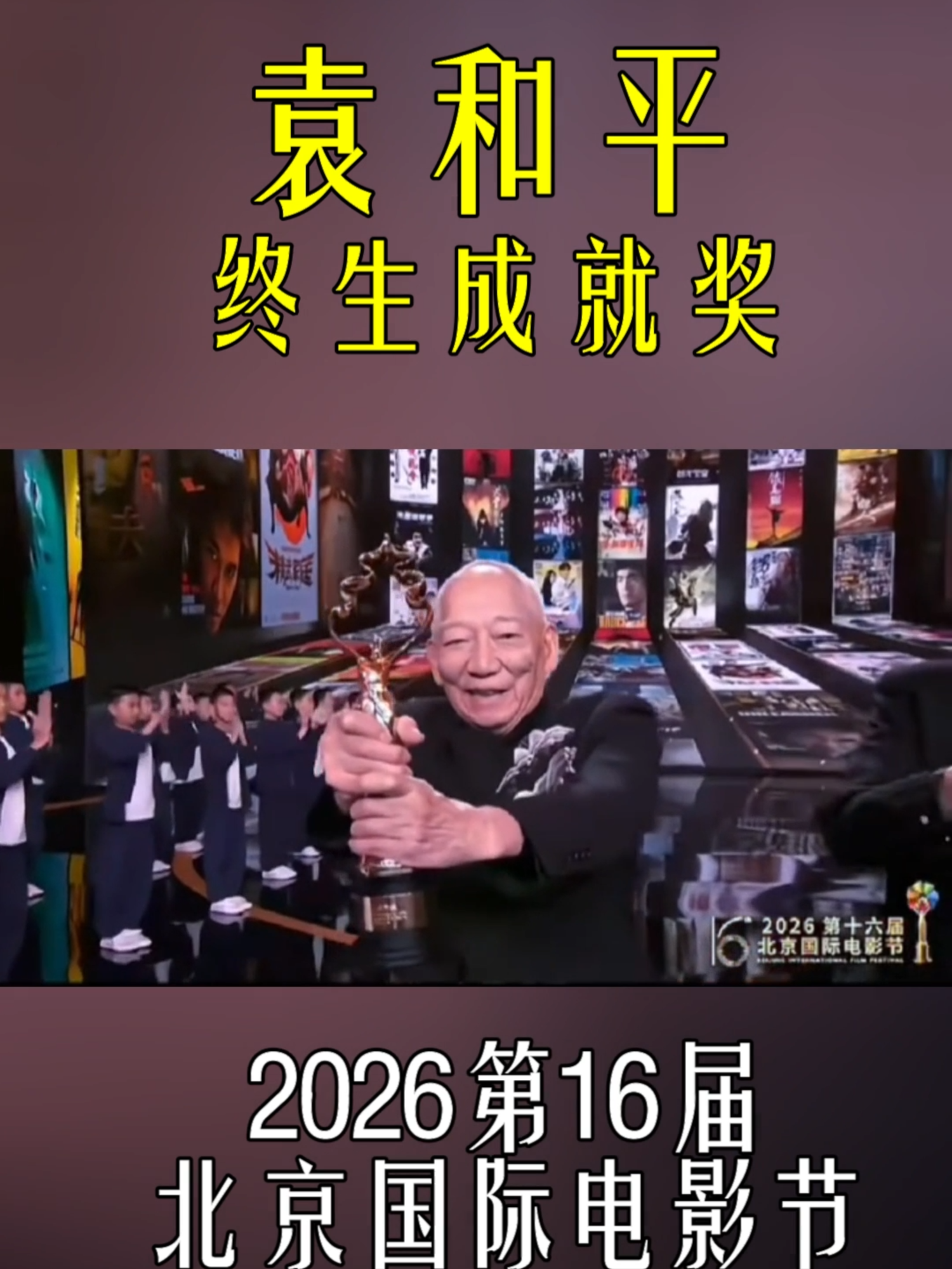@andrewwatchesmovies