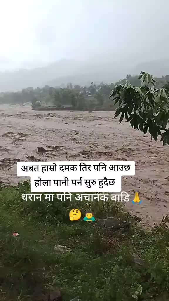 @दुलाल कि कान्छि बुहारि