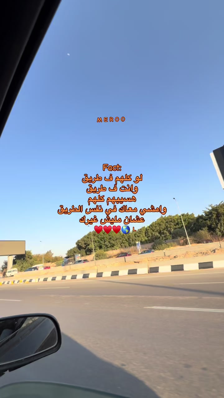 @༒آمِــيـــّر _𓆩ᗩᗰIᖇ𓆪🤎