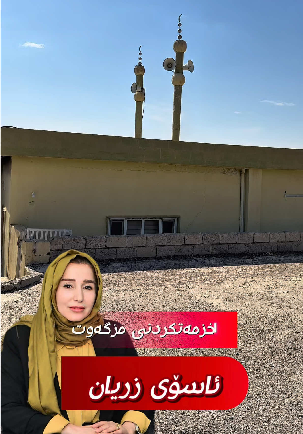 @زریان خەیلانی