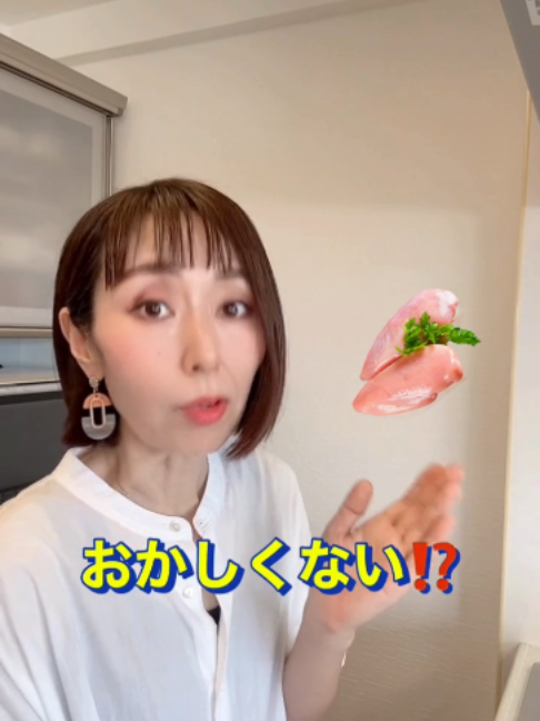 @りょうこ|40代からの体質改善×中医学