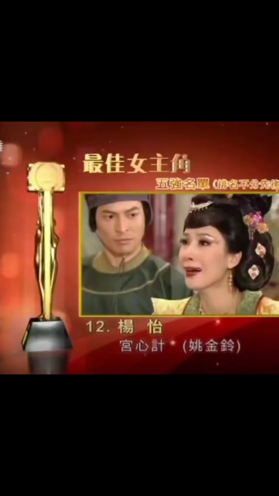 @TVBSong2_cambodiafan