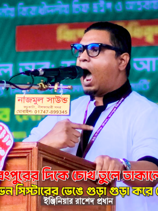 @Islamic Tv Dhaka