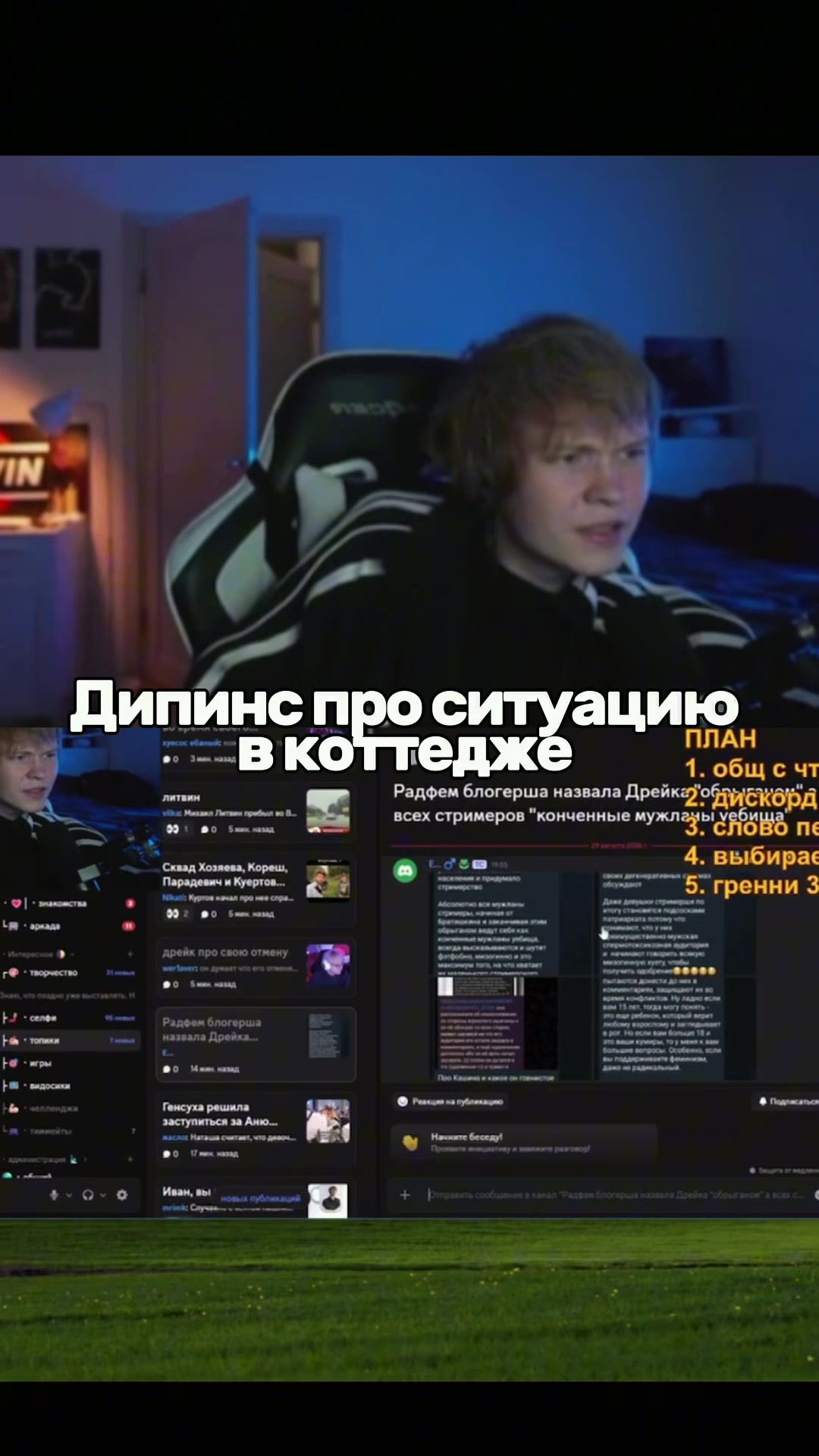 @ghostflash
