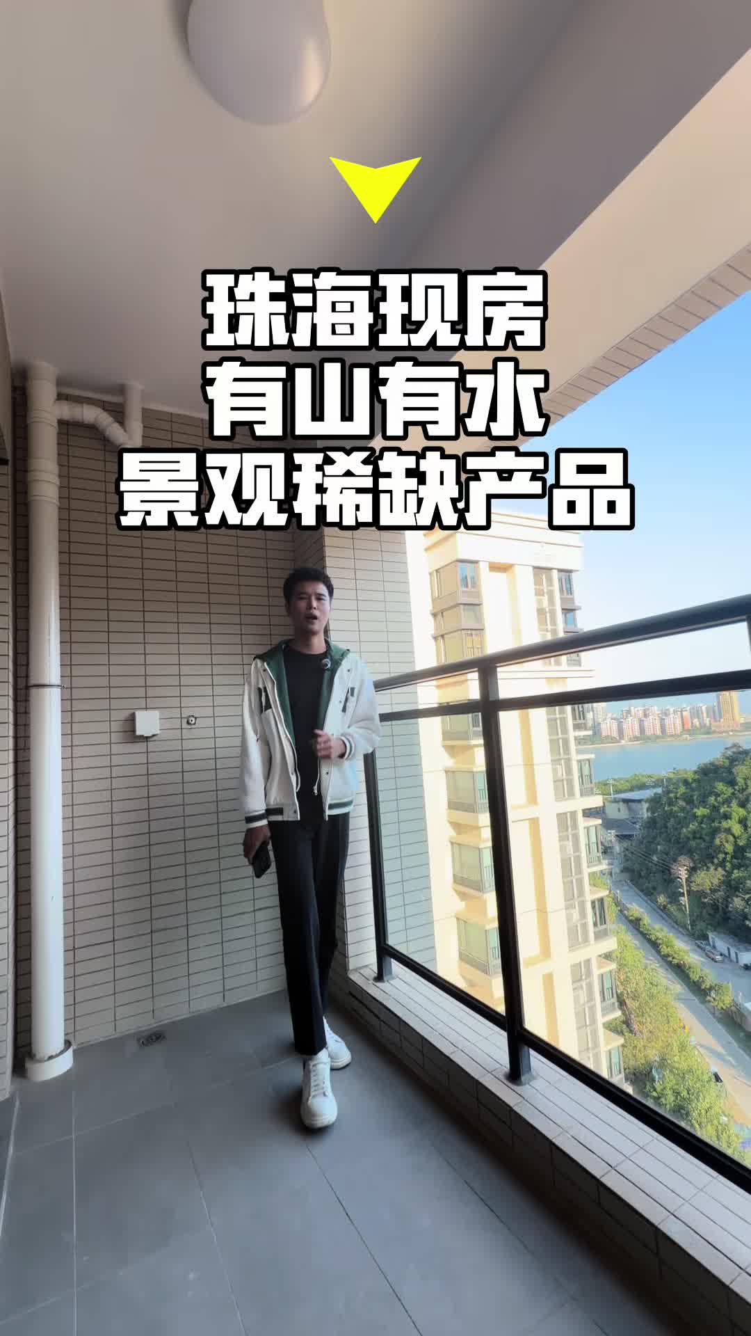 @湾区置业(Allen)嘉嘉