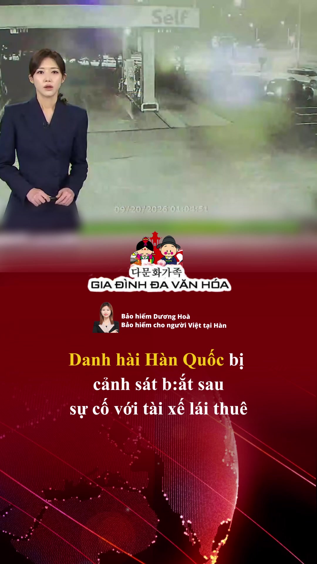 @다문화가족 - GIA ĐÌNH ĐA VĂN HÓA