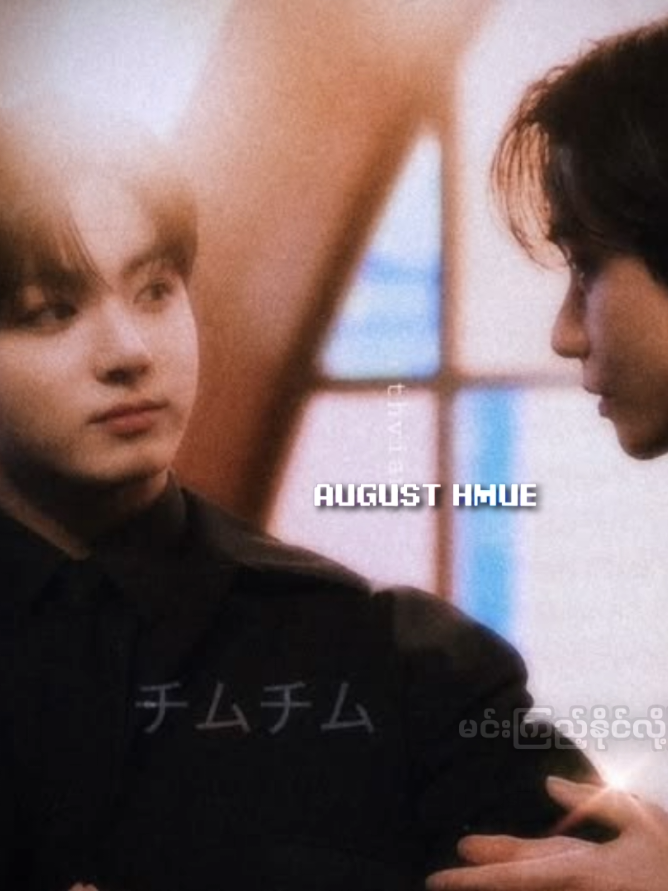 @☆゚*ᴋɪᴍ_•ᴀᴜɢᴜsᴛ•_ʜᴍᴜᴇ 𐤀