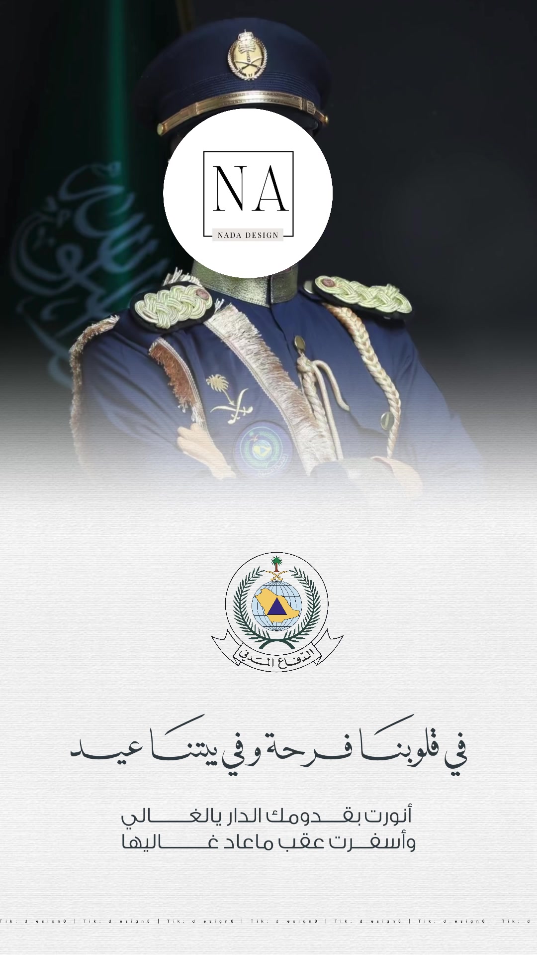 @دعوات الكترونيه