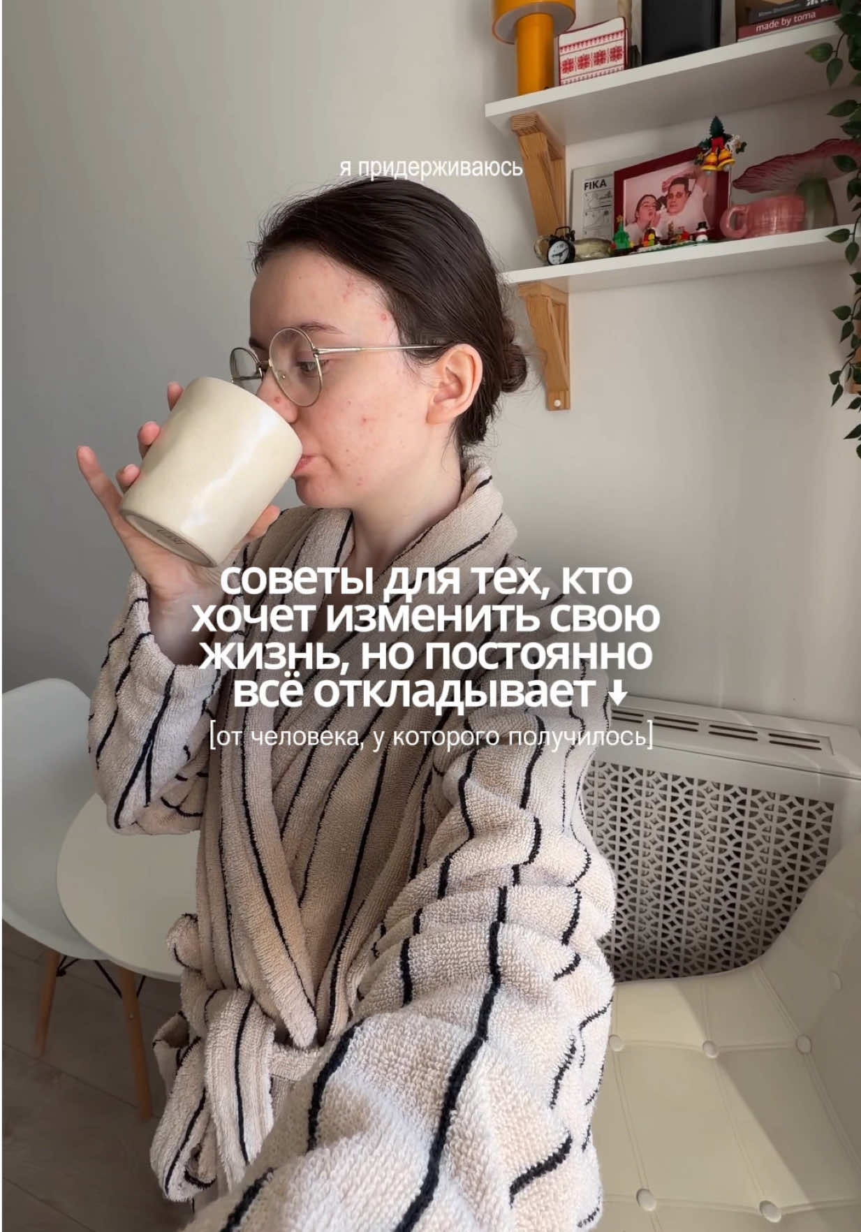 @Алёна Бри