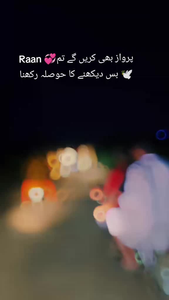 @Rizwan raan