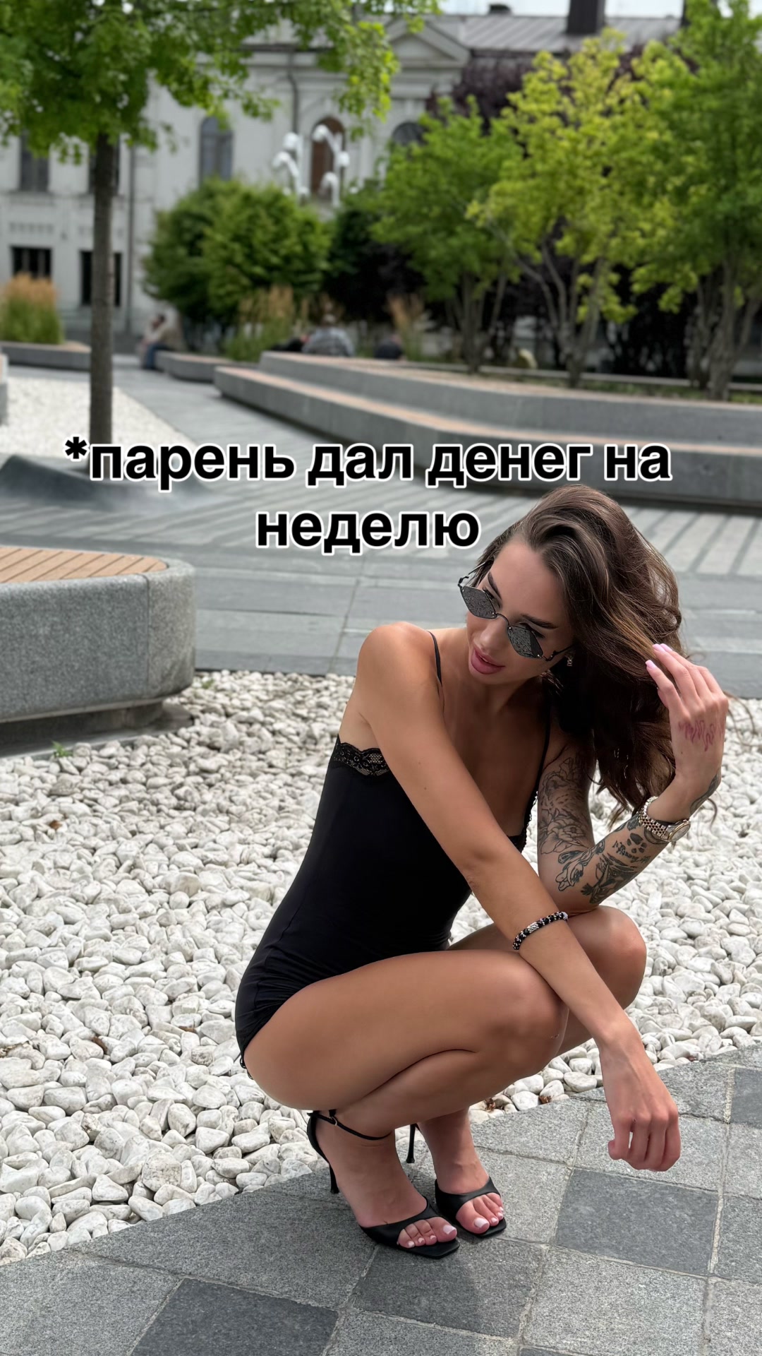 @ВЕРОНИКА