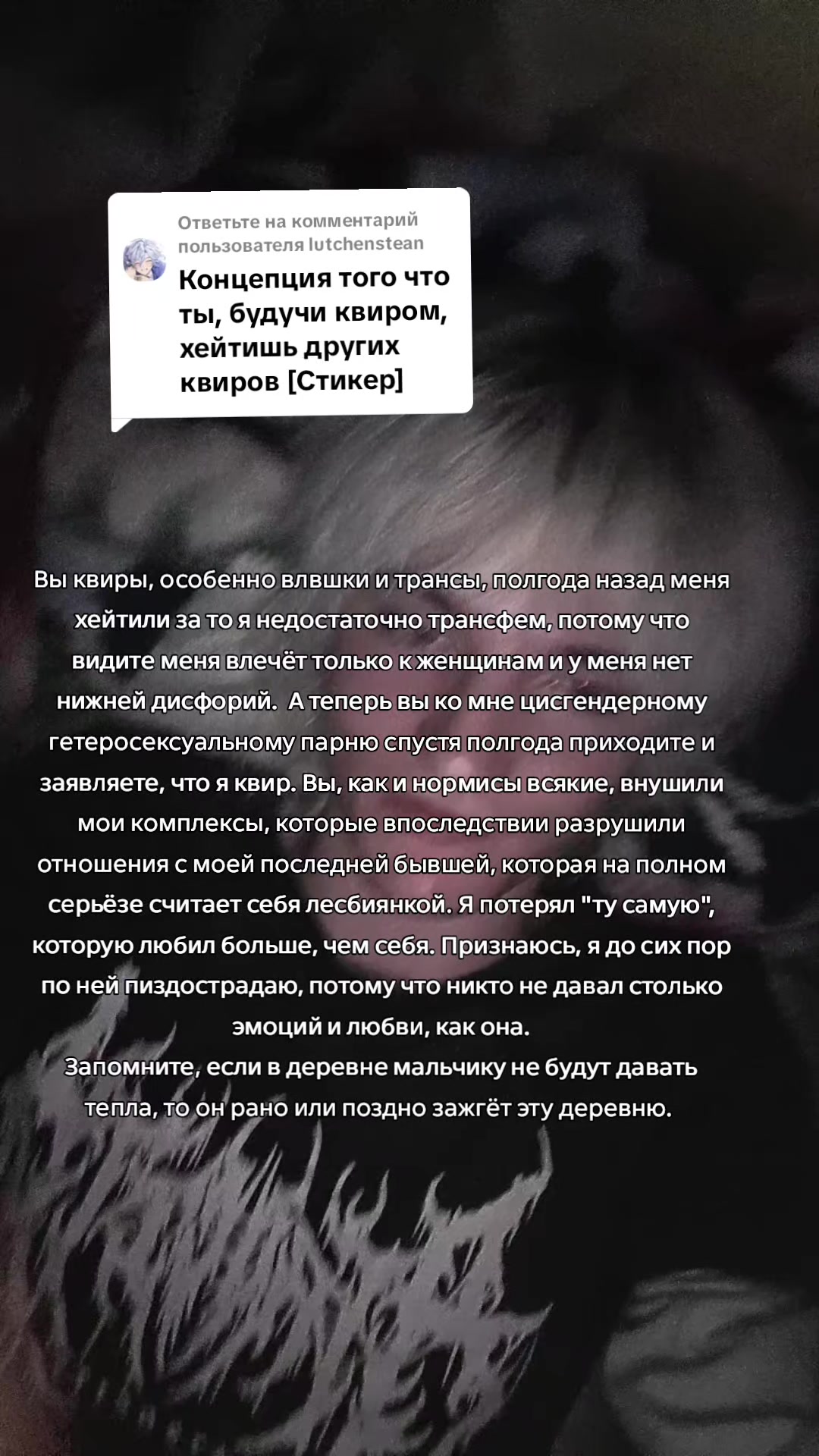 @AngryVice𒉭