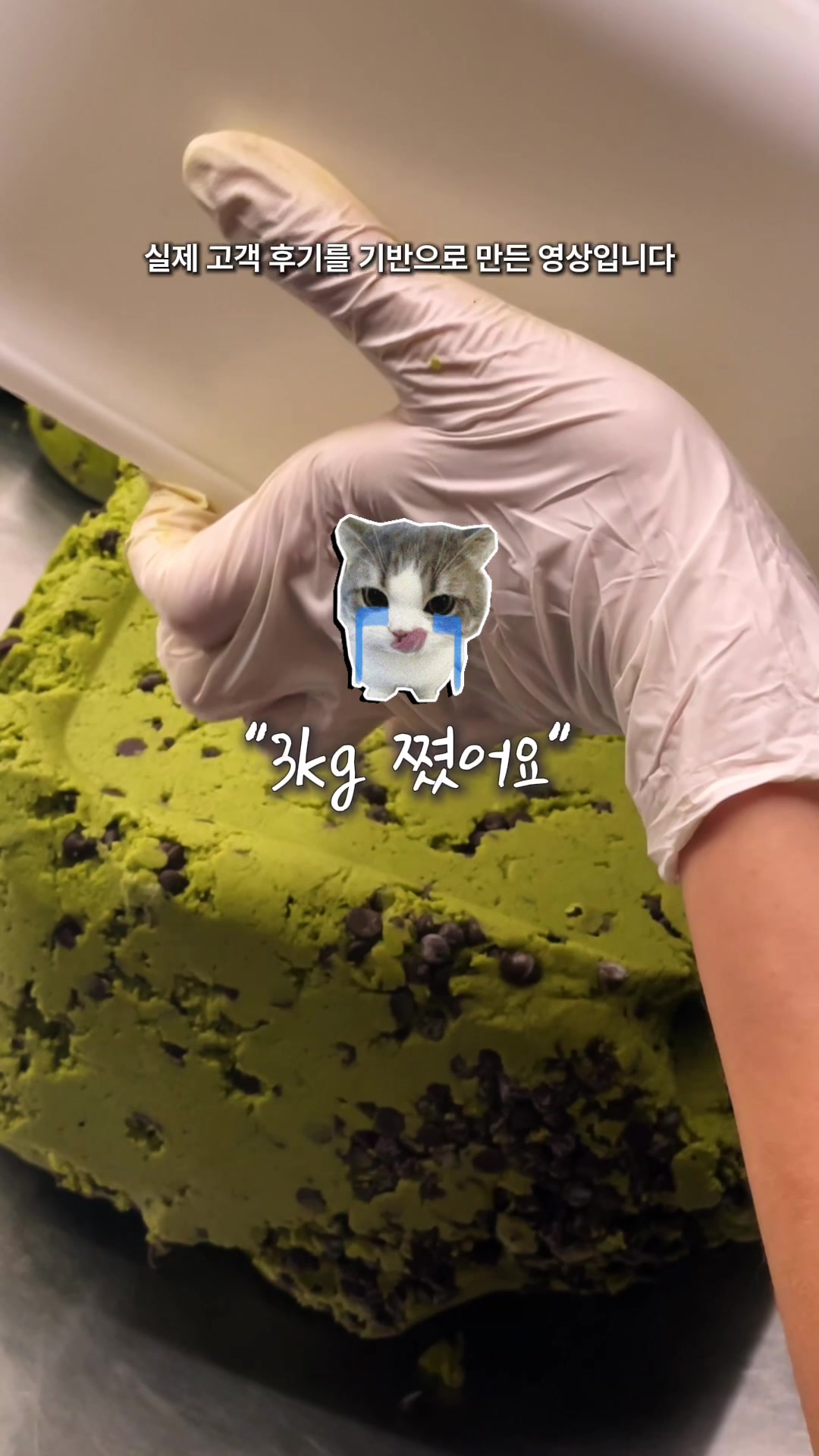 @딜라이틴