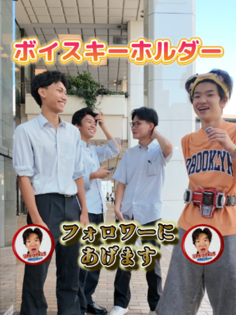 @リアルコイキング