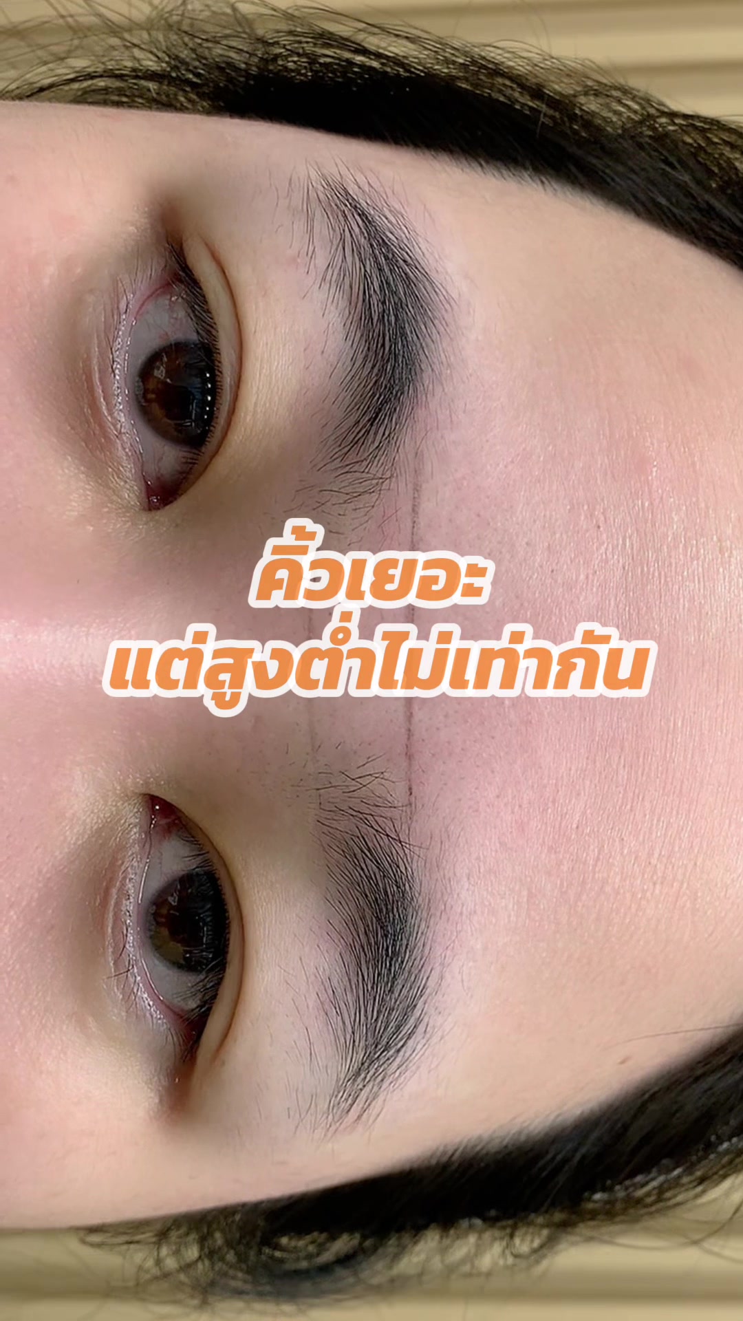 @Baankhiwsuay สักคิ้วชลบุรี