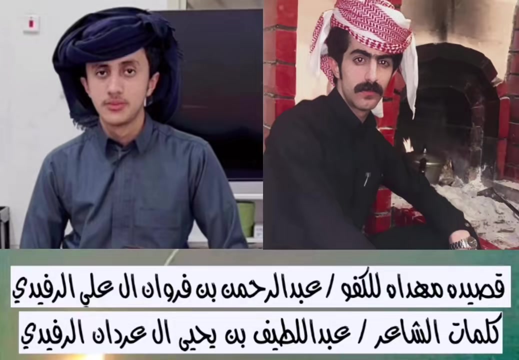 @رفيدة قحطان 🐎🇸🇦⚔️