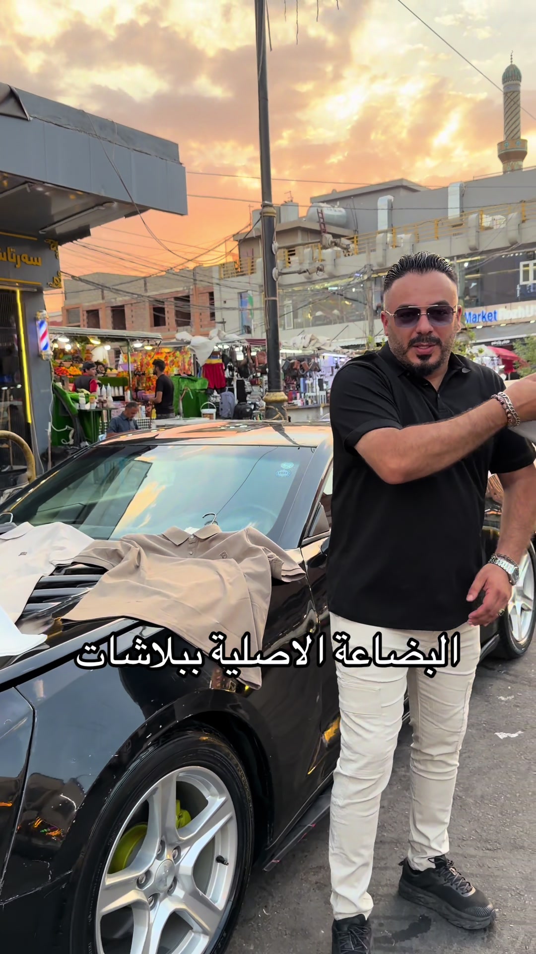 @حمزة إسكان