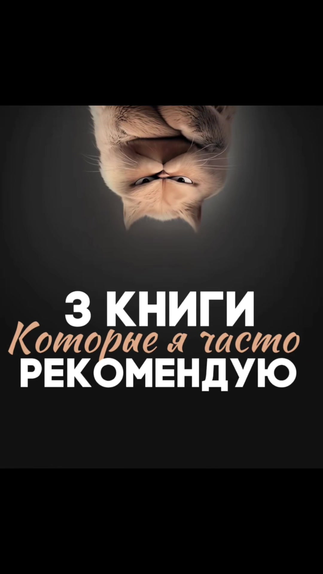 @Ваш психолог Марина