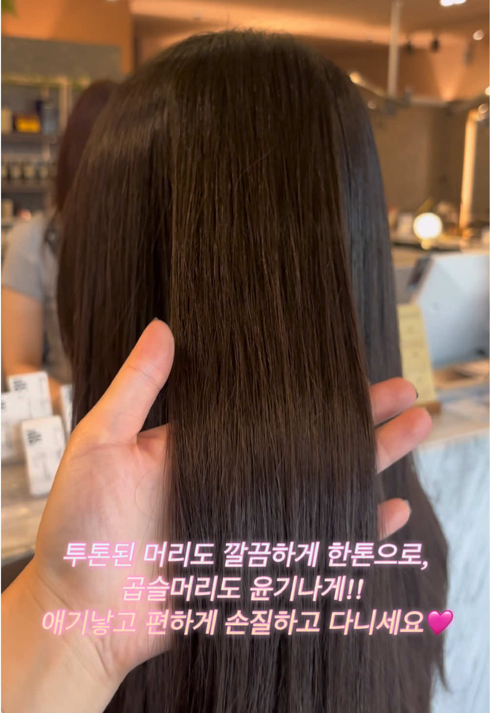 @준오헤어 차채현